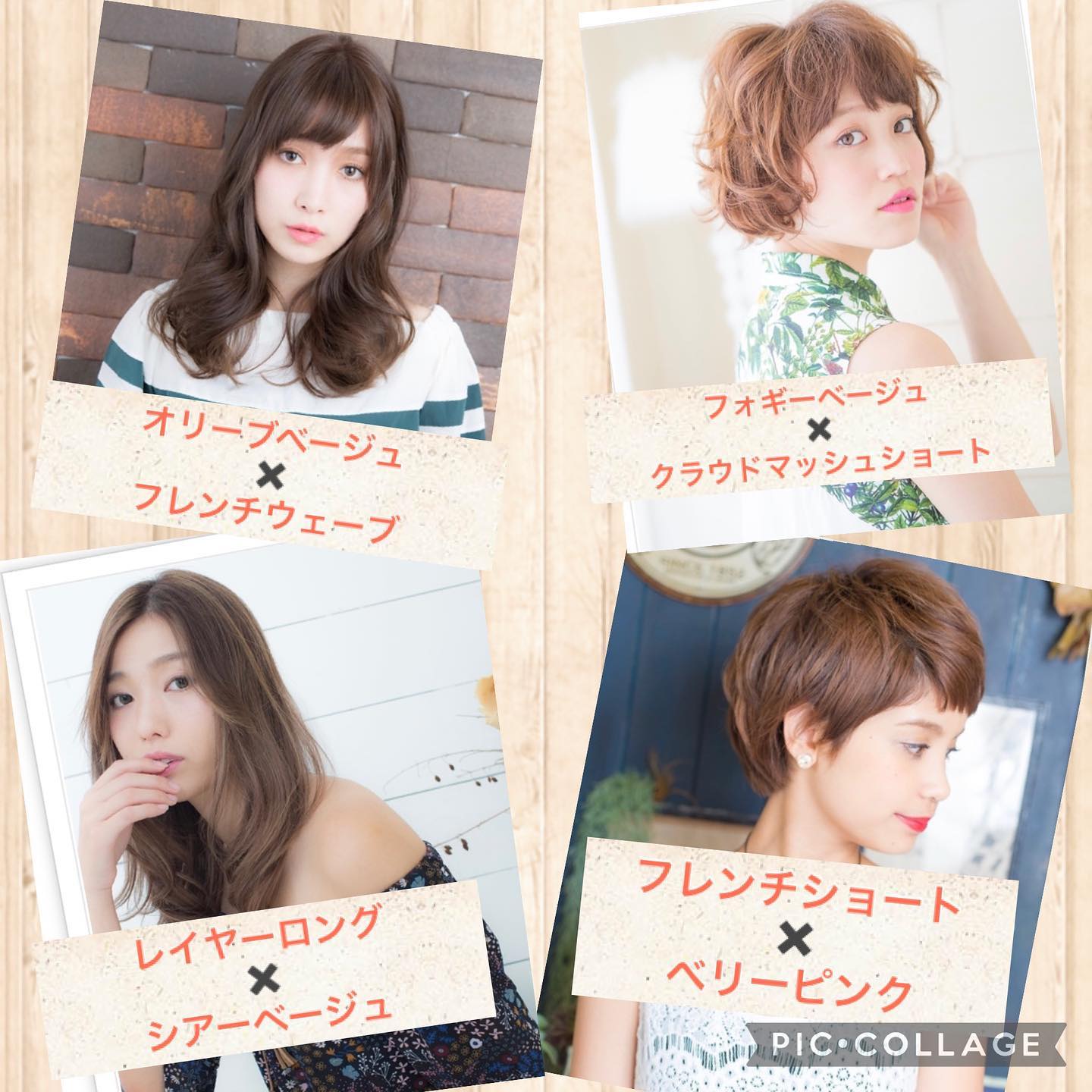 三郷の美容室アニモフィオレンテからのお知らせ