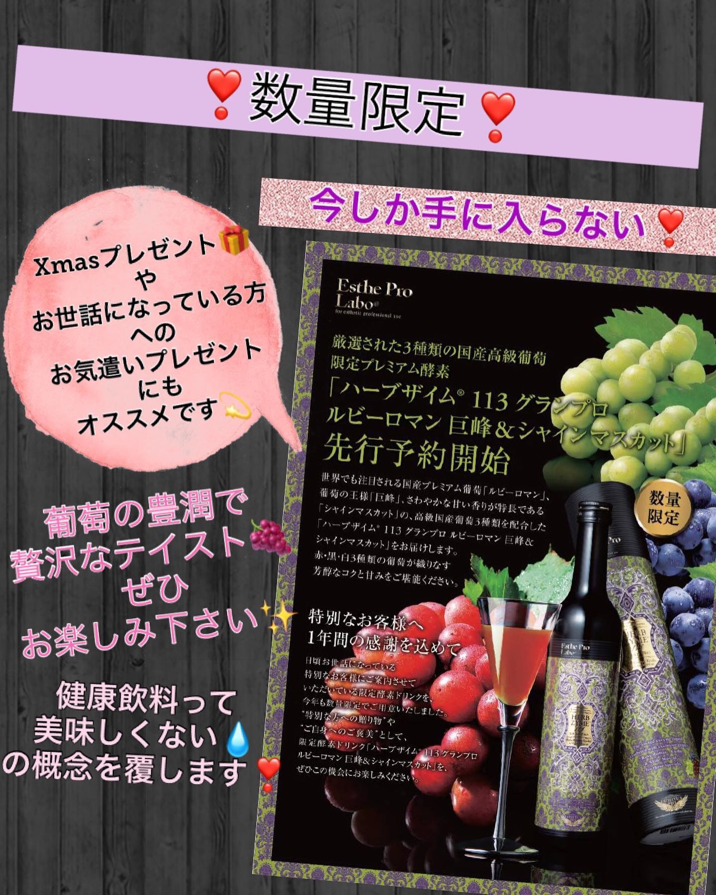 三郷の美容室アニモフィオレンテからのお知らせ