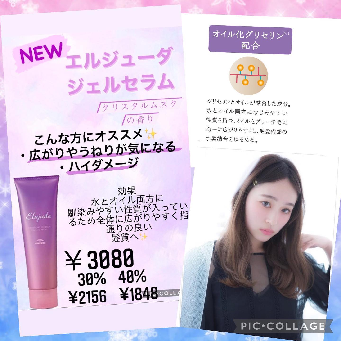 新商品入荷っ！！★ダメージでゴワツク★ハイライトをいれている★しっとりさせたいけどベタつくのは嫌★艶が欲しい★歳と共にクセが出てきたと思うお髪にお悩みがある方！一度お試しください# #ナプラ#Nドットセラム#Nドットシアミルク #当日ご予約OK#ミルボン#エルジューダ#エルジュダエマルジョン#リファストレートアイロン#縮毛矯正 #美容室 #BRP #美容求人 #アシスタント募集 #スタイリスト募集 #アイリスト募集 #美容学生 #サロン見学 #ママさん美容師 #リファファインバブル#リファビューテックストレートアイロン#リファアイロン#リファ#レア髪#レア髪アレンジ#三郷美容室#シークレットハイライト #ポリッシュオイル