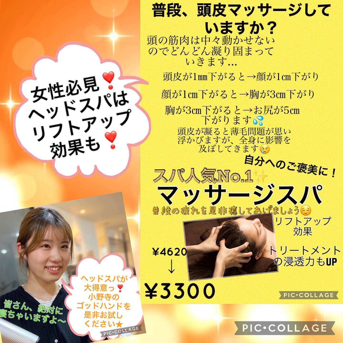 ヘッドスパは★抜け毛予防★リラクゼーション★頭痛緩和などに加えて、続けていただくことでリフトアップなどの★美容効果も、望めますぜひ、お試しください！# #ナプラ#Nドットセラム#Nドットシアミルク #当日ご予約OK#ミルボン#エルジューダ#エルジュダエマルジョン#リファストレートアイロン#縮毛矯正 #美容室 #BRP #美容求人 #アシスタント募集 #スタイリスト募集 #アイリスト募集 #美容学生 #サロン見学 #ママさん美容師 #リファファインバブル#リファビューテックストレートアイロン#リファアイロン#リファ#レア髪#レア髪アレンジ#三郷美容室#シークレットハイライト #ポリッシュオイル