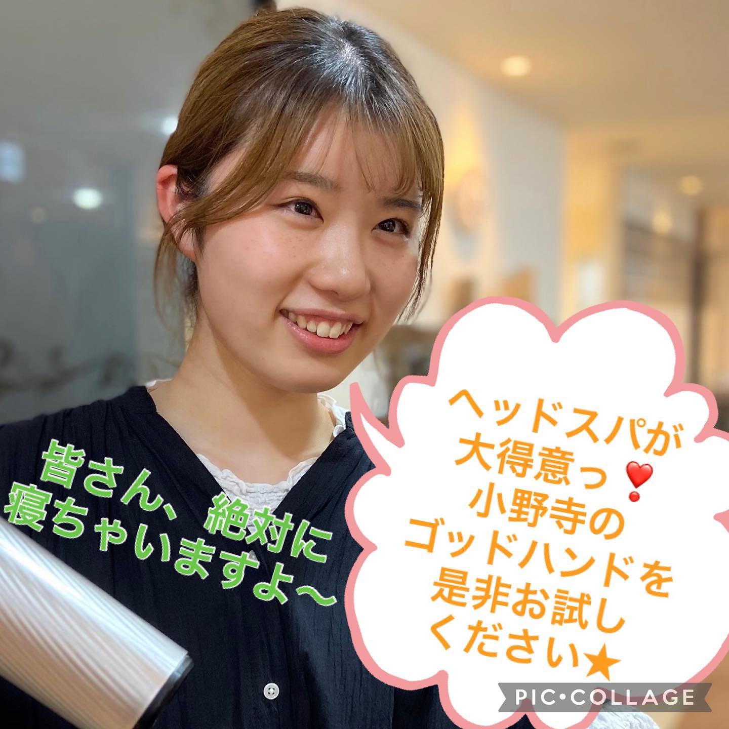 寒い日が続き、首回りや肩まわりガチゴチ固まっていませんか？ヘッドスパで心も身体もほぐしましょう！#ナプラ#Nドットセラム#Nドットシアミルク #当日ご予約OK#ミルボン#エルジューダ#エルジュダエマルジョン#リファストレートアイロン#縮毛矯正 #美容室 #BRP #美容求人 #アシスタント募集 #スタイリスト募集 #アイリスト募集 #美容学生 #サロン見学 #ママさん美容師 #リファファインバブル#リファビューテックストレートアイロン#リファアイロン#リファ#レア髪#レア髪アレンジ#三郷美容室#シークレットハイライト #ポリッシュオイル