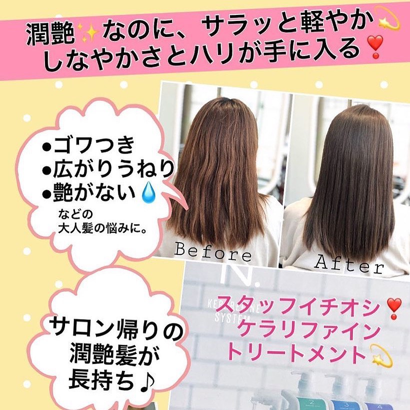 アニモフィオレンテ三郷店