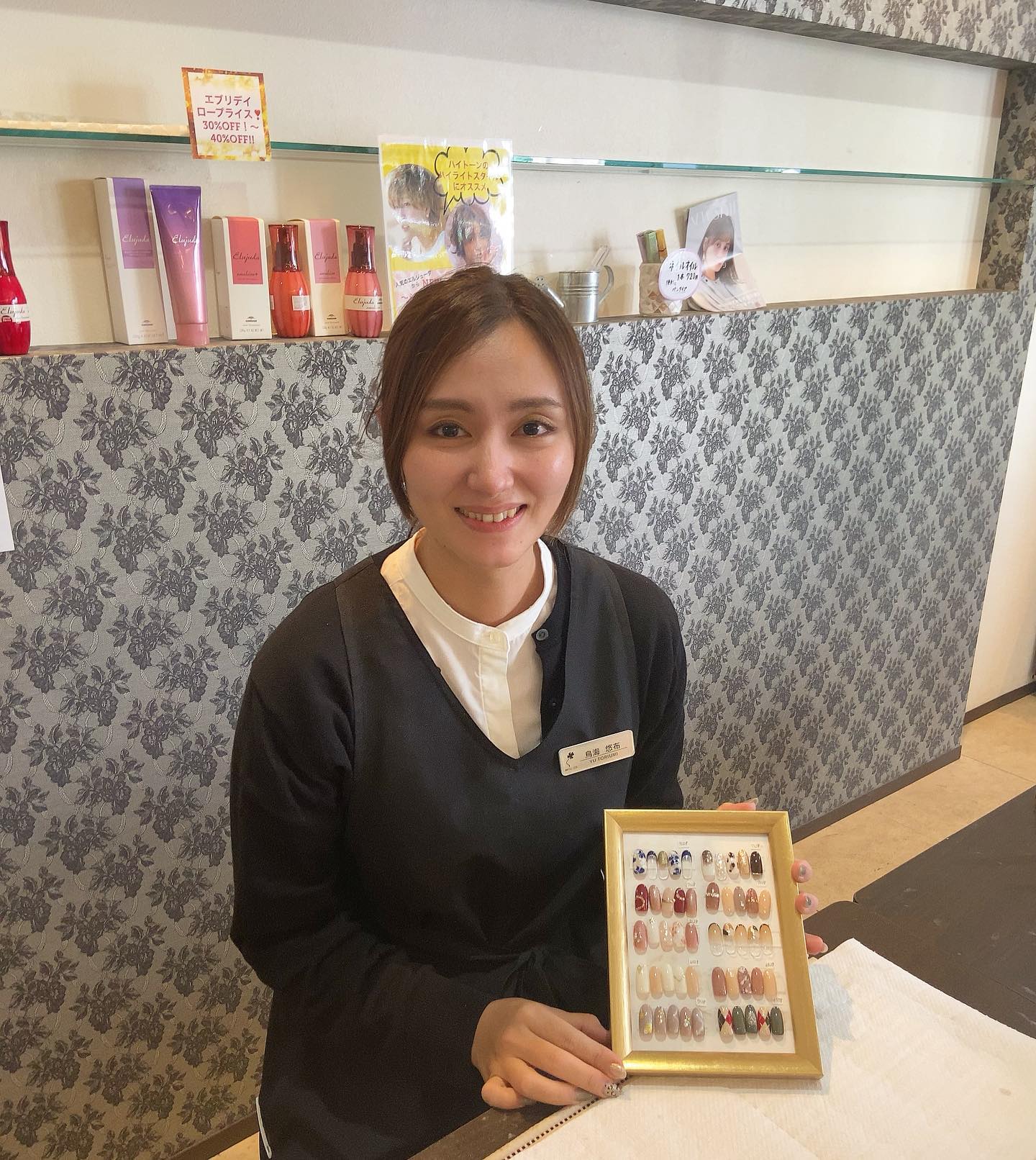 本日はスタッフ紹介て゛す