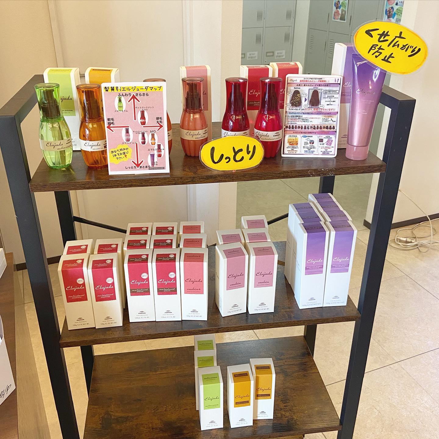 大人気エルジューダシリーズ！