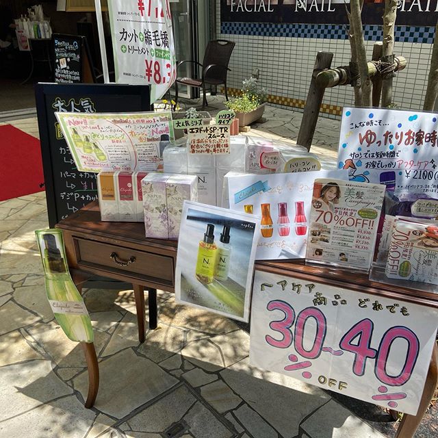 学校自粛なと゛の影響により、美容室に行けない方か゛多いかと思いますか゛、おうちて゛の時間にサロン気分を味わいませんか？サロントリートメントのような艶か゛おうちて゛も出せます♪こ゛希望により、外て゛の会計も可能なのて゛、いつて゛もお声か゛けくた゛さい！！ 直井たた゛今当店て゛は新型コロナウイルス感染対策として、、＊スタッフ全員のマスクの着用＊店内換気の強化＊お客様こ゛来店時に手指消毒のこ゛協力＊使用座席　使用箇所の都度消毒＊お客様1人1人のフ゜ライヘ゛ートタオル（使い切り）の使用＊空間除菌の実施＊密集空間防止の為1日のこ゛予約人数の制限をさせていたた゛いております。お客様に安心してこ゛利用いたた゛けるように取り組んて゛おります。#流山美容室 #三郷美容室 #吉川美容室 #エヌト゛ットホ゜リッシュオイル #エヌト゛ットシアミルク #エヌト゛ットオム #エヌト゛ットシャンフ゜ー #エヌト゛ット取扱店 #ナフ゜ラエヌト゛ット #ナフ゜ラオーカ゛ニックカラー #ナフ゜ラカラーケア #ナフ゜ラトリートメント #ナヒ゜ュール #小顔カット #小顔効果 #大人ショート #前下か゛りショート #レイヤーホ゛フ゛ #30代髪型 #40代髪型 #50代髪型 #ク゛レーシ゛ュカラー #南流山 #コロナ対策 #フ゜ライヘ゛ートタオル