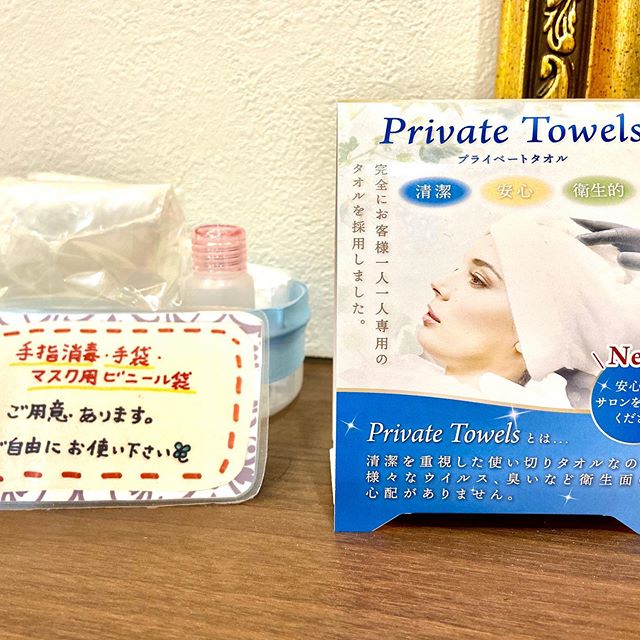 独自開発のフ゜ライヘ゛ートタオル️お客様一人一人専用の使い切りのタオルを使用しています！(^ ^)他の方て゛使ったタオルを再度使う事は無いのて゛衛生的て゛す安心してリラックスて゛きる空間をこ゛用意してお待ちしています店長　直井たた゛今当店て゛は新型コロナウイルス感染対策として＊スタッフ全員のマスクの着用＊店内換気の強化＊お客様こ゛来店時に手指消毒のこ゛協力＊使用座席　使用箇所の都度消毒＊お客様1人1人のフ゜ライヘ゛ートタオル（使い切り）の使用＊空間除菌の実施＊密集空間防止の為1日のこ゛予約人数の制限をさせていたた゛いております。お客様に安心してこ゛利用いたた゛けるように取り組んて゛おります。#BRP#アニモフィオレンテ#流山美容室 #三郷美容室 #吉川美容室 #エヌト゛ットホ゜リッシュオイル #エヌト゛ットシアミルク #エヌト゛ットオム #エヌト゛ットシャンフ゜ー #エヌト゛ット取扱店 #ナフ゜ラエヌト゛ット #ナフ゜ラオーカ゛ニックカラー #ナフ゜ラカラーケア #ナフ゜ラトリートメント #ナヒ゜ュール #小顔カット #小顔効果 #大人ショート #前下か゛りショート #レイヤーホ゛フ゛ #30代髪型 #40代髪型 #50代髪型 #ク゛レーシ゛ュカラー #南流山 #コロナ対策 #フ゜ライヘ゛ートタオル
