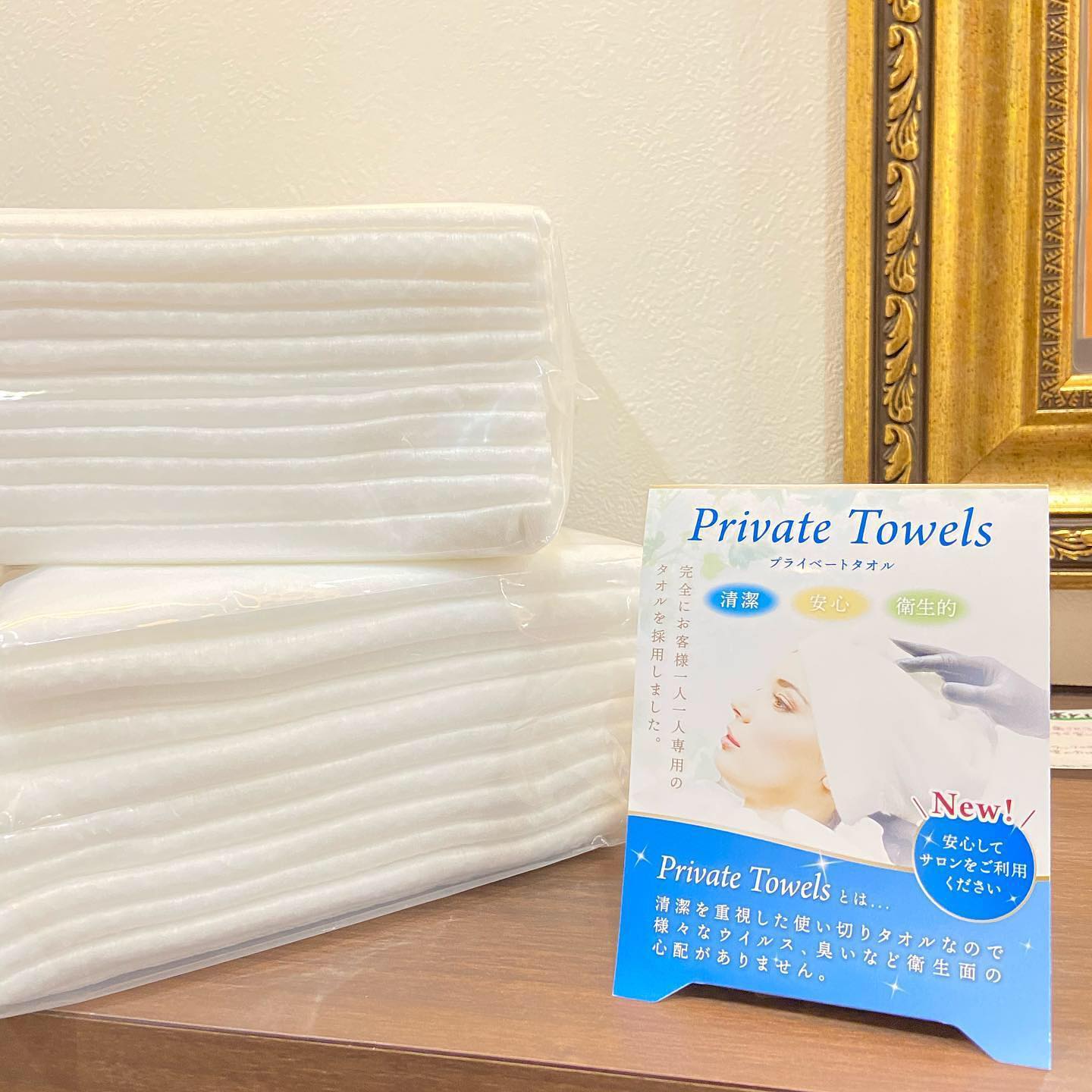 南流山の美容室アニモフィオレンテ｜当店では一人一人使い切りの?プライベートタオルを採用しております。?他にも安心してご来店いただけるように、?使用した場所を都度除菌し、?換気を行なっております。??ご来店時には検温、手指消毒、全身消毒も?お願いしております。?ご協力お願いします(^-^)?リラックスしていただけるよう、?準備してお待ちしております！??アニモフィオレンテ南流山?糸賀??ただ今当店では新型コロナウイルス感染対策として?＊スタッフ全員のマスクの着用?＊店内換気の強化?＊お客様ご来店時に手指消毒のご協力?＊使用座席　使用箇所の都度消毒?＊お客様1人1人のプライベートタオル（使い切り）の使用?＊空間除菌の実施?＊密集空間防止の為1日のご予約人数の制限をさせていただいております。?お客様に安心してご利用いただけるように取り組んでおります。????#アニモフィオレンテ南流山 #BRP #流山美容室 #南流山駅 #エヌドットポリッシュオイル #エヌドットシアミルク #エヌドットオム #エヌドットシャンプー #エヌドット取扱店 #ナプラエヌドット #ナプラオーガニックカラー #ナプラカラーケア #ナプラトリートメント #ナピュール #小顔カット #小顔効果 #大人ショート #前下がりショート #30代髪型 #40代髪型 #50代髪型  #南流山 #コロナ対策 #プライベートタオル #リファ #レア髪 #日曜日休み #リクルート #6時まで営業 #社会保障完備