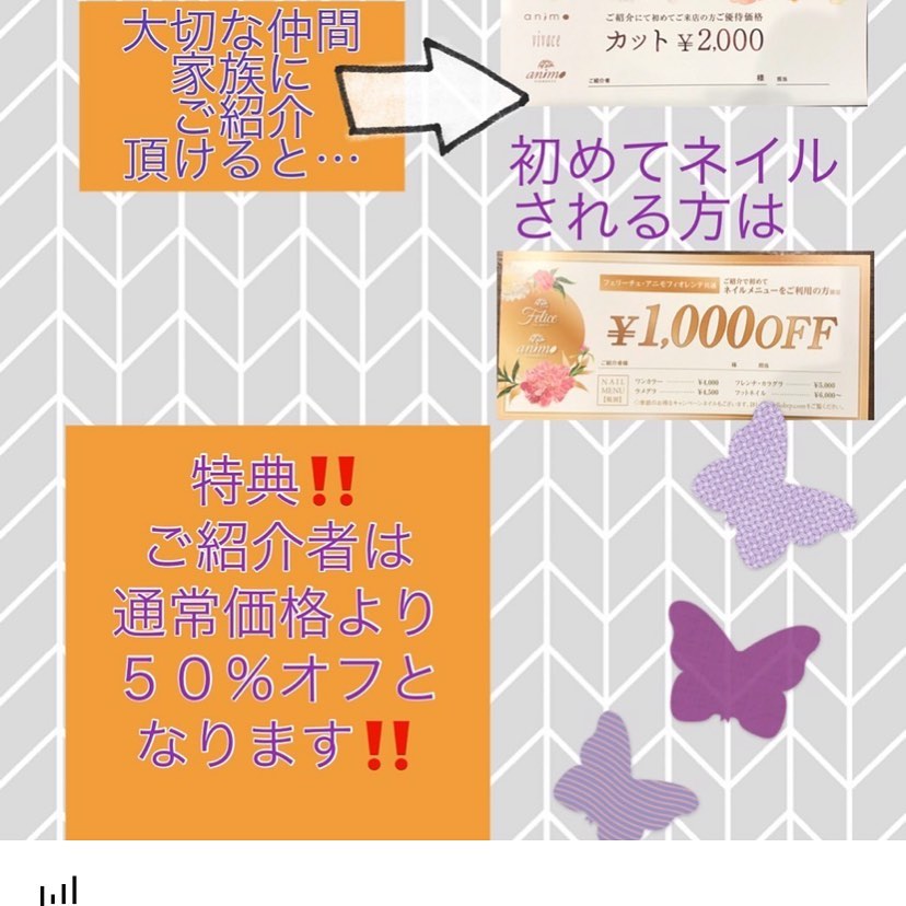 南流山の美容室アニモフィオレンテ｜こんにちは️アニモフィオレンテ南流山店ですご紹介キャンペーンご紹介者様→技術料金定額から50%オフ️ご紹介でのご新規様↓↓(ヘア)カット2000️(ネイル)デザイン1000オフ️お電話にてお問い合わせください。アニモフィオレンテ南流山店️04-7170-1767#アニモフィオレンテ南流山 #BRP #流山美容室 #南流山駅 #エヌト゛ットホ゜リッシュオイル #エヌト゛ットシアミルク #エヌト゛ットオム #エヌト゛ットシャンフ゜ー #エヌト゛ット取扱店 #ナフ゜ラエヌト゛ット #ナフ゜ラオーカ゛ニックカラー #ナフ゜ラカラーケア #ナフ゜ラトリートメント #ナヒ゜ュール #小顔カット #小顔効果 #大人ショート #前下か゛りショート #レイヤーホ゛フ゛ #30代髪型 #40代髪型 #50代髪型 #ク゛レーシ゛ュカラー #南流山 #コロナ対策 #フ゜ライヘ゛ートタオル #リファ #レア髪 #リファストレートアイロン #レア髪ストレート