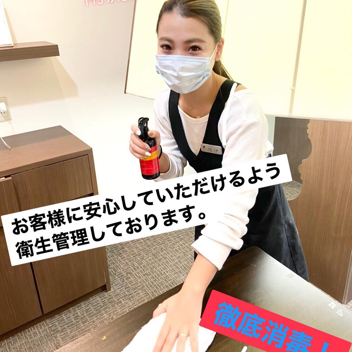 南流山の美容室アニモフィオレンテ|お客様が使用した席、スタッフが使用した道具など触れるもの全てをその都度消毒しております。?安心してご利用していただけるよう、お客様にも手指消毒、検温、マスクの着用をお願いしております。ご協力お願いします。??アニモフィオレンテ南流山糸賀?#アニモフィオレンテ南流山 #BRP #流山美容室 #南流山駅 #エヌドットポリッシュオイル #エヌドットシアミルク #エヌドットオム #エヌドットシャンプー #エヌドット取扱店 #ナプラエヌドット #ナプラオーガニックカラー #ナプラカラーケア #ナプラトリートメント #ナピュール #小顔カット #小顔効果 #大人ショート #前下がりショート #30代髪型 #40代髪型 #50代髪型 #南流山 #コロナ対策 #プライベートタオル #リファ #レア髪 #日曜日休み #リクルート #6時まで営業 #社会保障完備