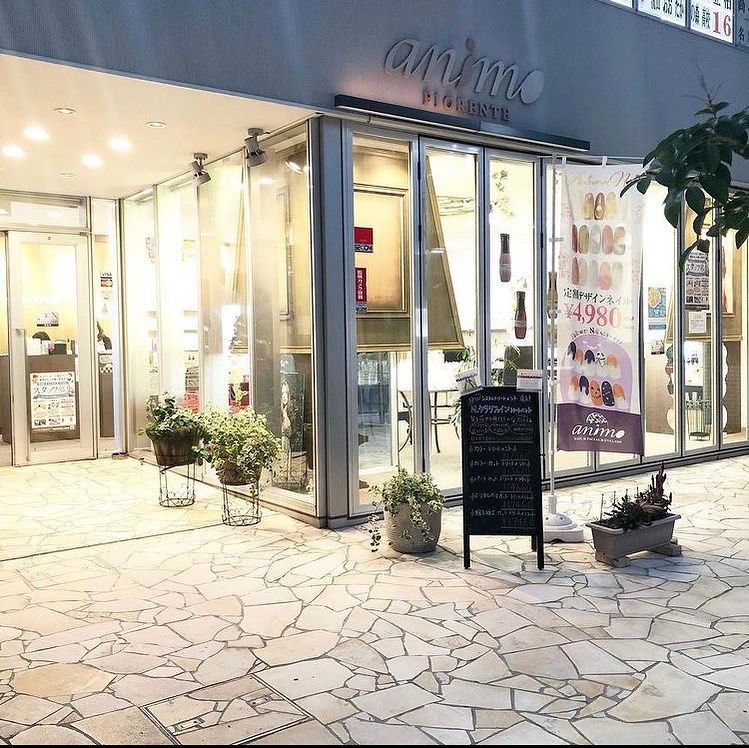 南流山の美容室アニモフィオレンテ|アニモフィオレンテ南流山店は南流山駅から徒歩1分!便利な場所にあります(^-^)?入り口のドアを開放して換気しております。ご来店の際は手指消毒、全身消毒、検温をさせていただいております。ご協力お願いします。?皆様のご来店、心よりお待ちしております!?アニモフィオレンテ南流山#アニモフィオレンテ南流山 #BRP #流山美容室 #南流山駅 #エヌドットポリッシュオイル #エヌドットシアミルク #エヌドットオム #エヌドットシャンプー #エヌドット取扱店 #ナプラエヌドット #ナプラオーガニックカラー #ナプラカラーケア #ナプラトリートメント #ナピュール #小顔カット #小顔効果 #大人ショート #前下がりショート #30代髪型 #40代髪型 #50代髪型 #南流山 #コロナ対策 #プライベートタオル #リファ #レア髪 #日曜日休み #リクルート #6時まで営業 #社会保障完備