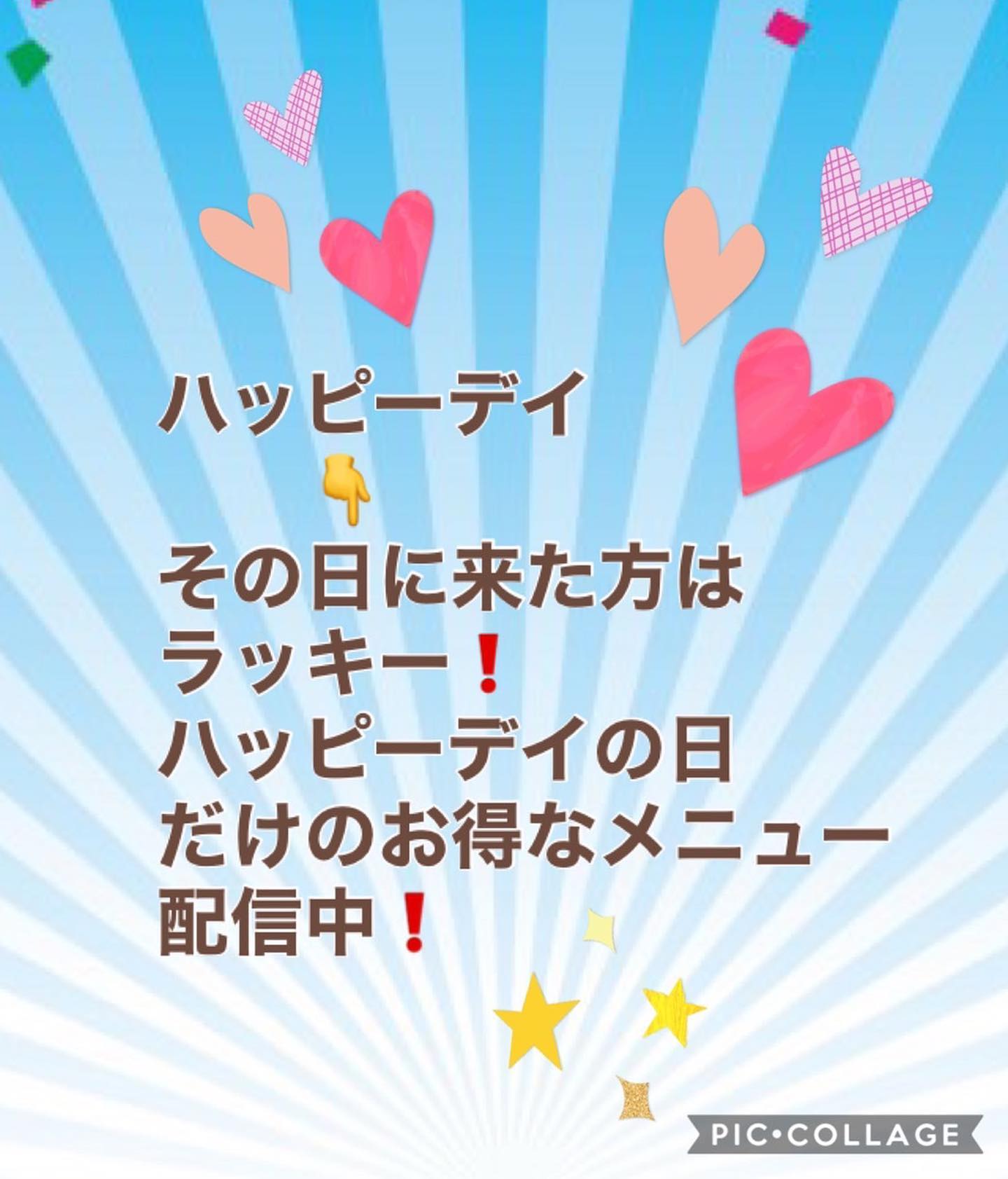 南流山の美容室アニモフィオレンテ|アニモフィオレンテ南流山店のハッピーデイ🤣🤣🤣限定のメニューとなりますどんなメニューがあるのか️是非チェックしてみてください南流山店では引き続きお客様に安心してご来店頂けますよう、感染症予防対策にさらなる徹底をして参ります。アニモフィオレンテ南流山店️04-7170-1767#アニモフィオレンテ南流山 #BRP #流山美容室 #南流山駅 #エヌドットポリッシュオイル #エヌドットシアミルク #エヌドットオム #エヌドットシャンプー #エヌドット取扱店 #ナプラエヌドット #ナプラオーガニックカラー #ナプラカラーケア #ナプラトリートメント #ナピュール #小顔カット #小顔効果 #大人ショート #前下がりショート #30代髪型 #40代髪型 #50代髪型 #南流山 #コロナ対策 #プライベートタオル #リファ #レア髪 #日曜日休み #リクルート #6時まで営業 #社会保障完備