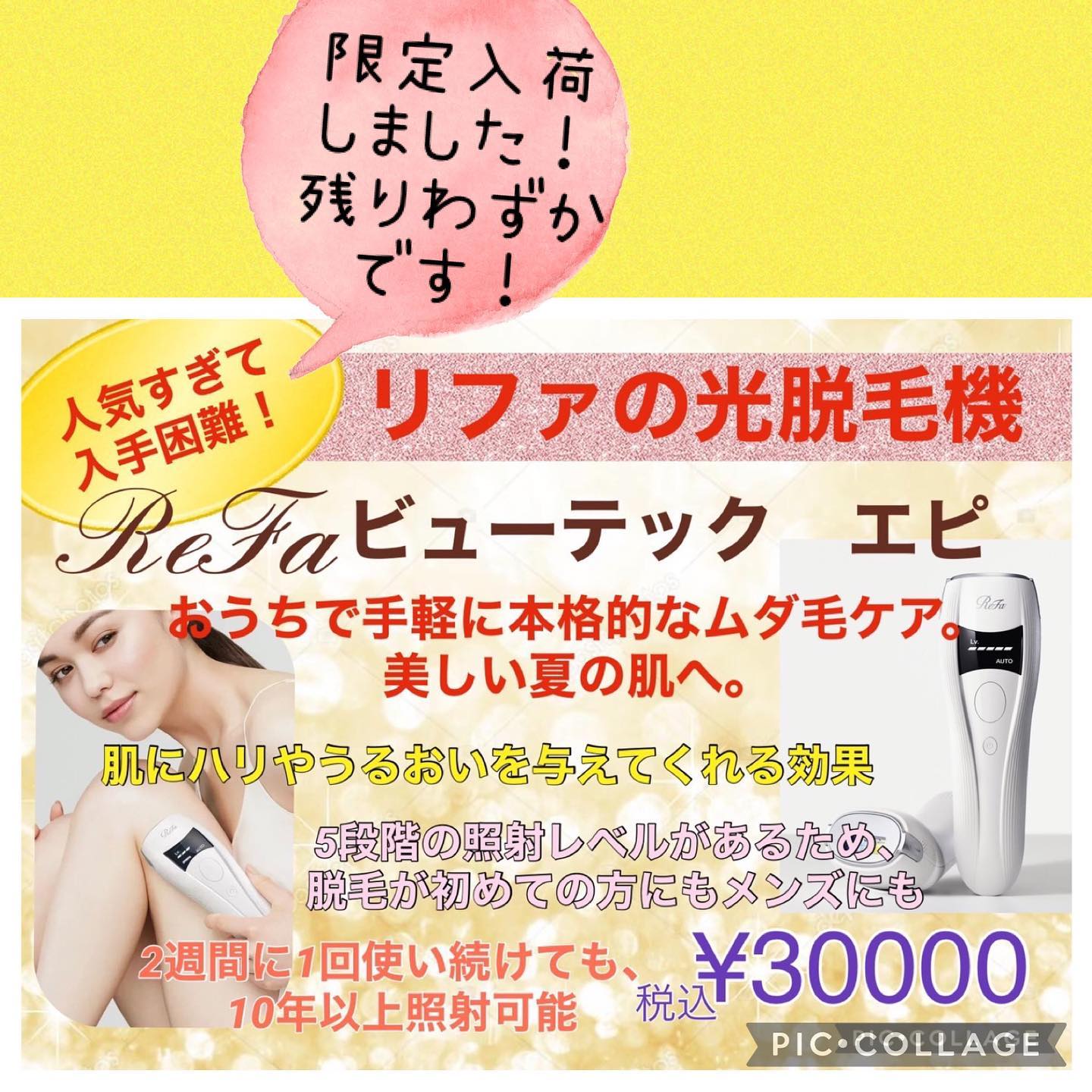 南流山駅より徒歩1分の美容室アニモフィオレンテ南流山店