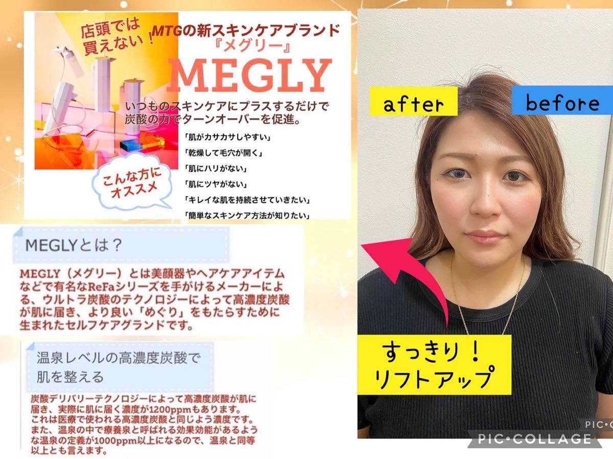 南流山駅より徒歩1分の美容室アニモフィオレンテ南流山店