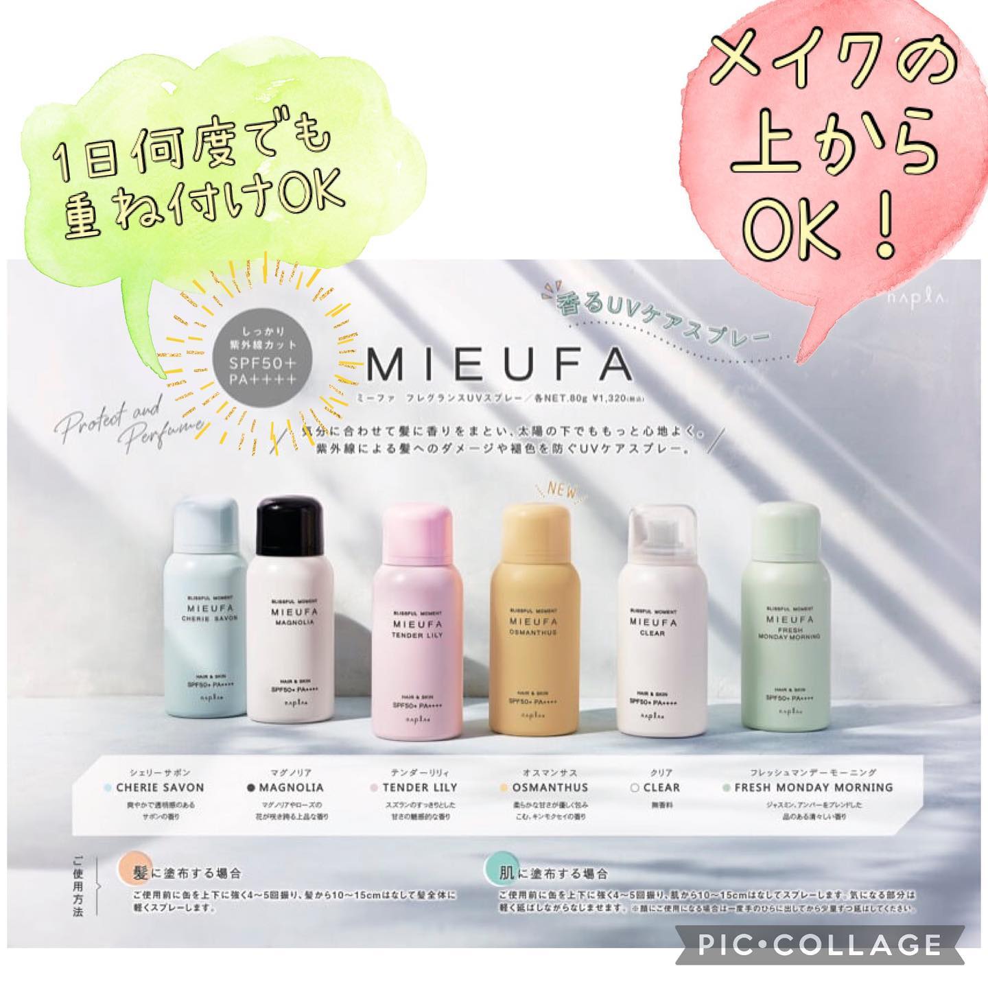 南流山駅より徒歩1分の美容室アニモフィオレンテ南流山店