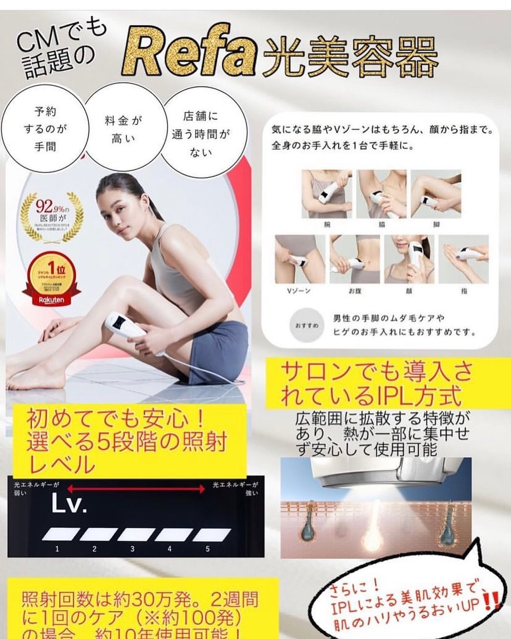 南流山駅より徒歩1分の美容室アニモフィオレンテ南流山店