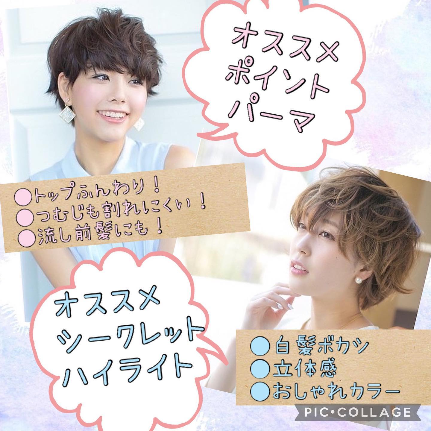 南流山駅より徒歩1分の美容室アニモフィオレンテ南流山店