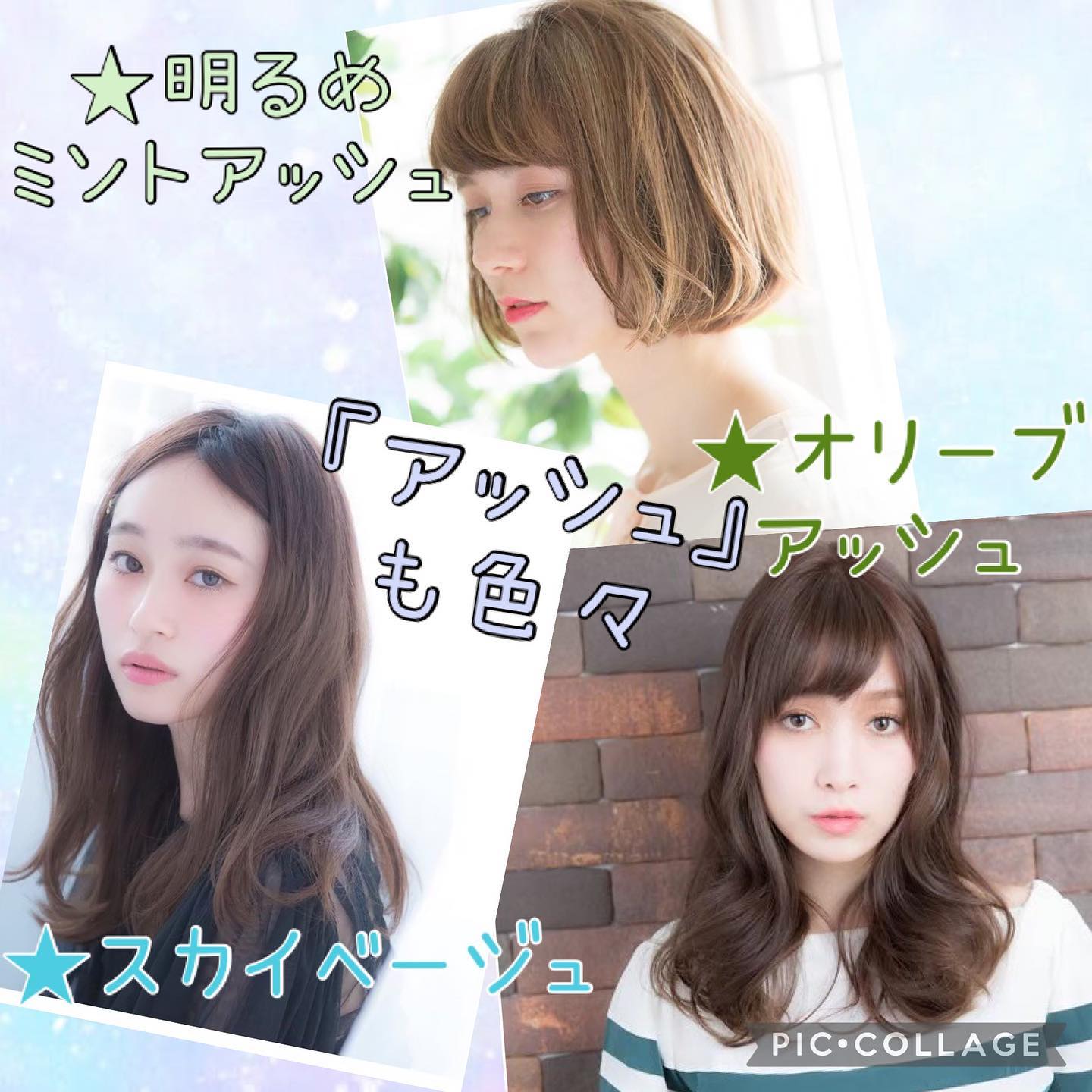 南流山駅より徒歩1分の美容室アニモフィオレンテ南流山店