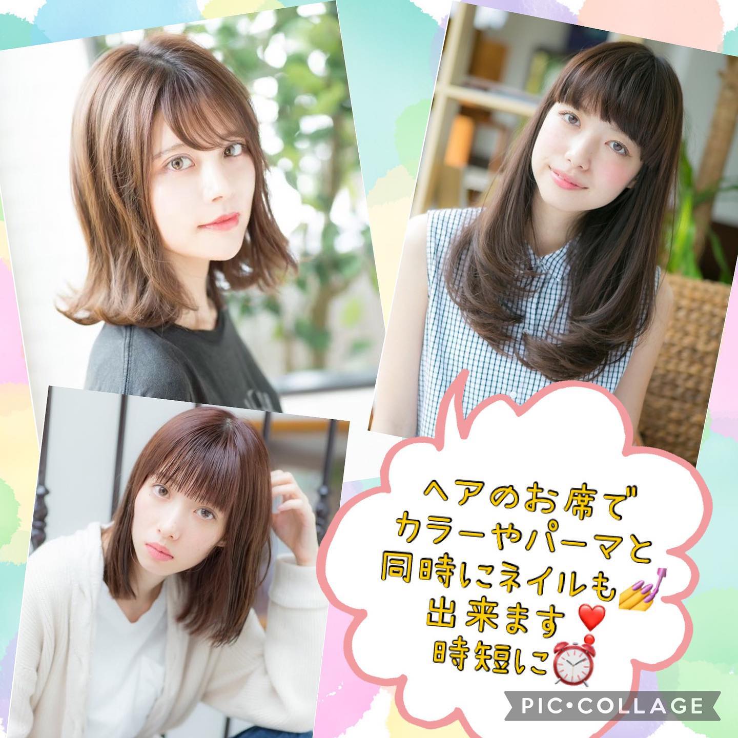 南流山駅より徒歩1分の美容室アニモフィオレンテ南流山店