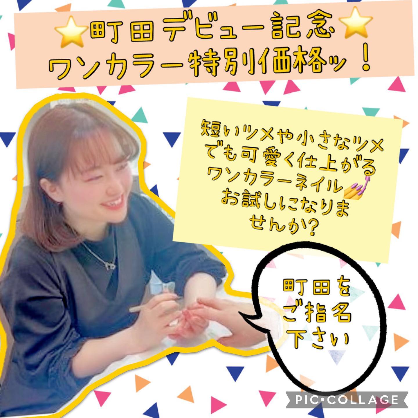 南流山駅より徒歩1分の美容室アニモフィオレンテ南流山店