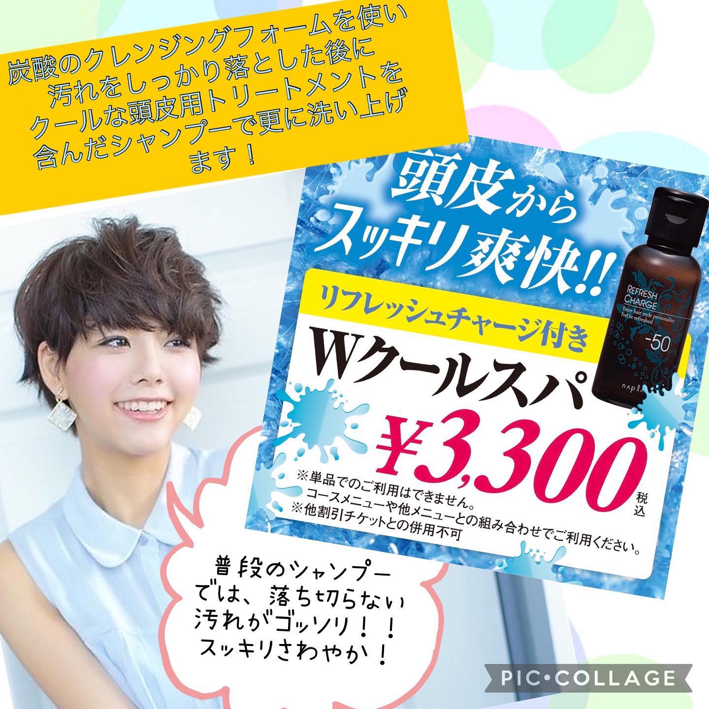 南流山駅より徒歩1分の美容室アニモフィオレンテ南流山店