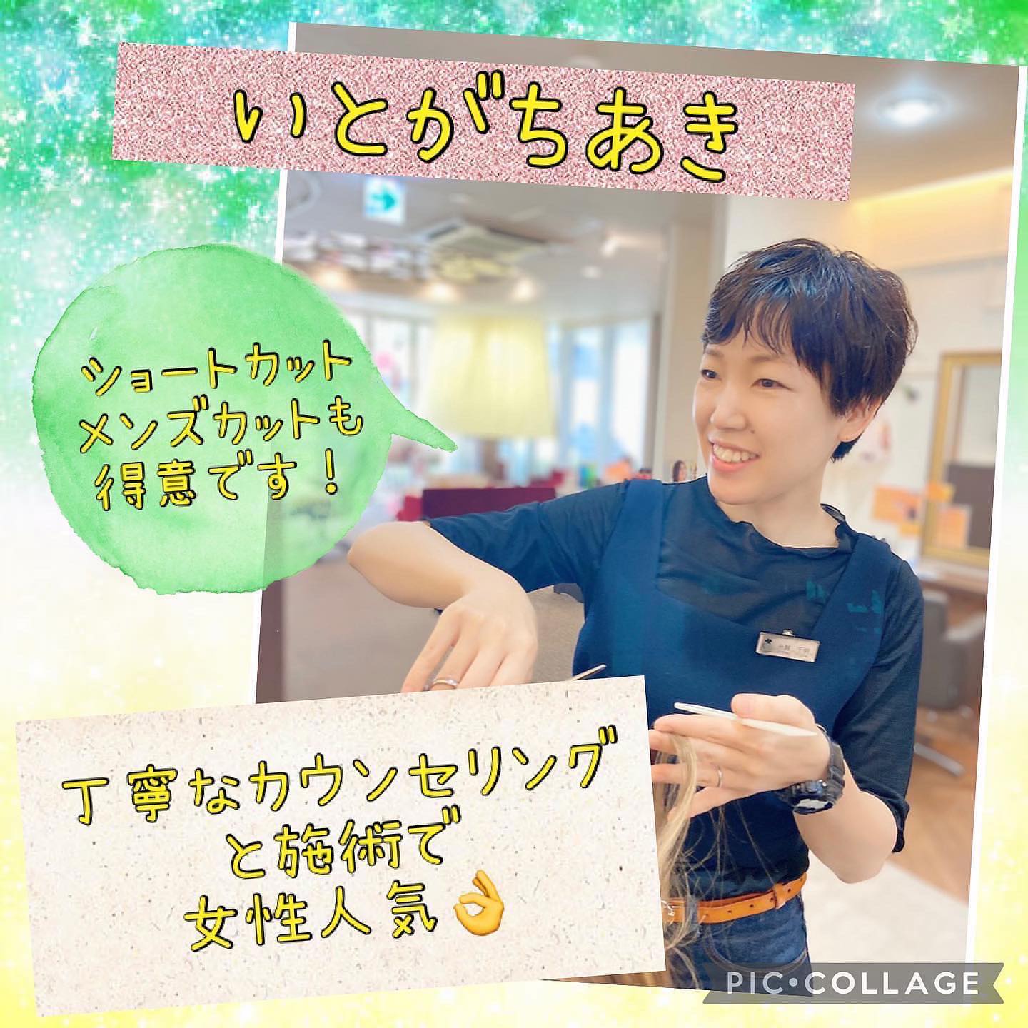 南流山駅より徒歩1分の美容室アニモフィオレンテ南流山店