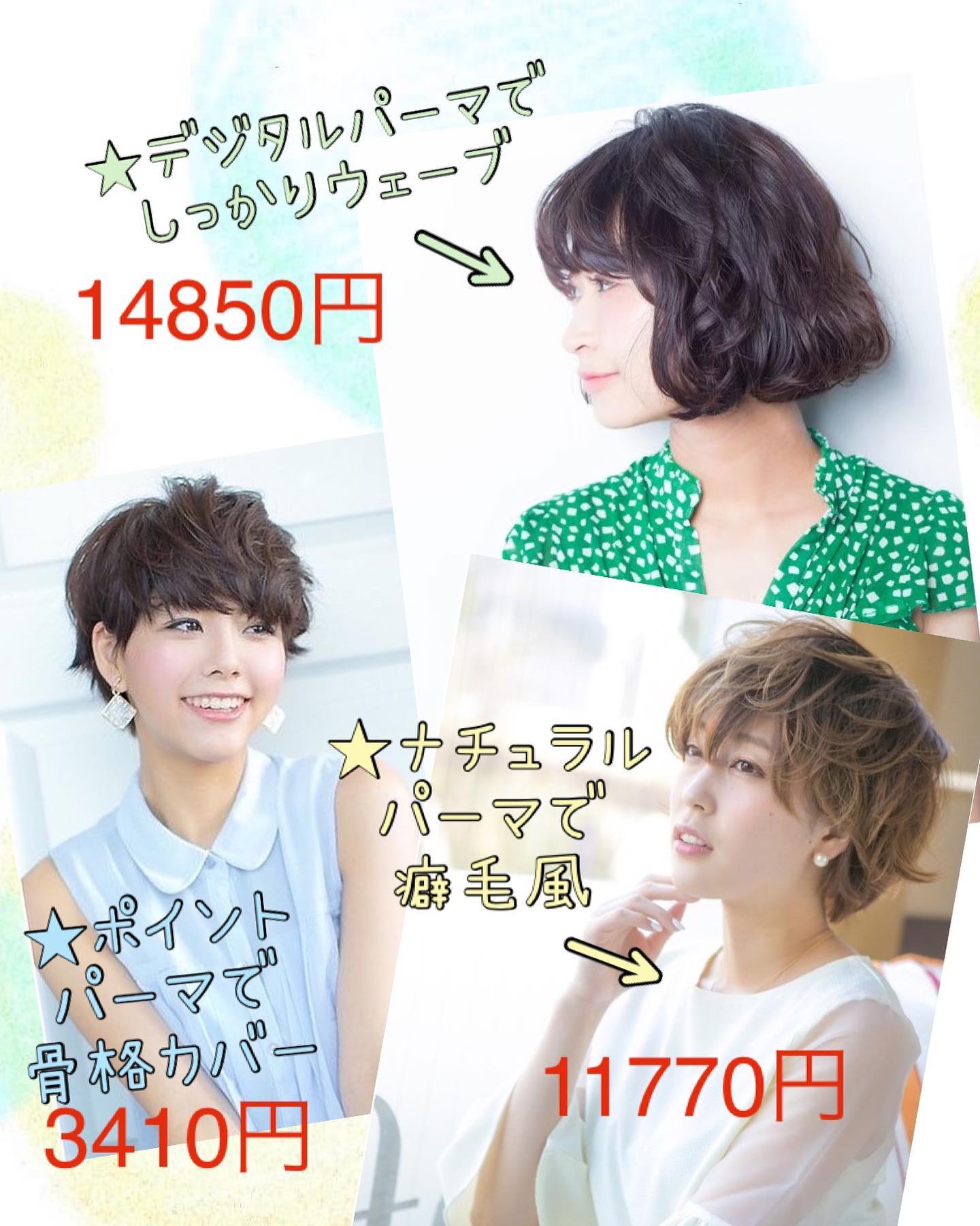 南流山駅より徒歩1分の美容室アニモフィオレンテ南流山店