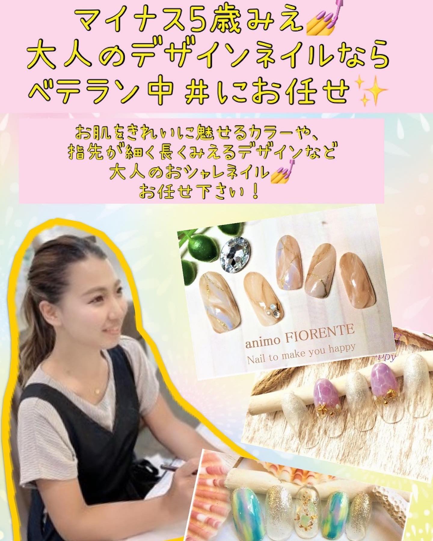 南流山駅より徒歩1分の美容室アニモフィオレンテ南流山店