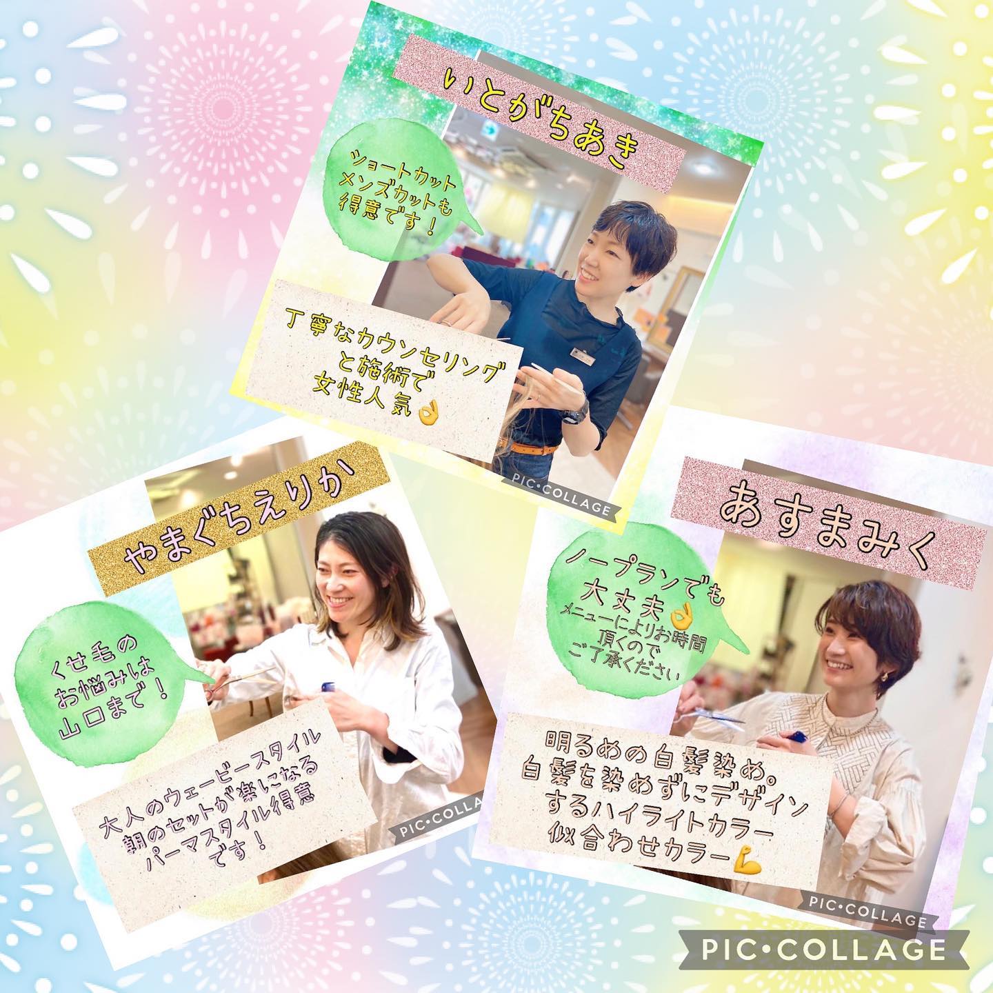 南流山駅より徒歩1分の美容室アニモフィオレンテ南流山店