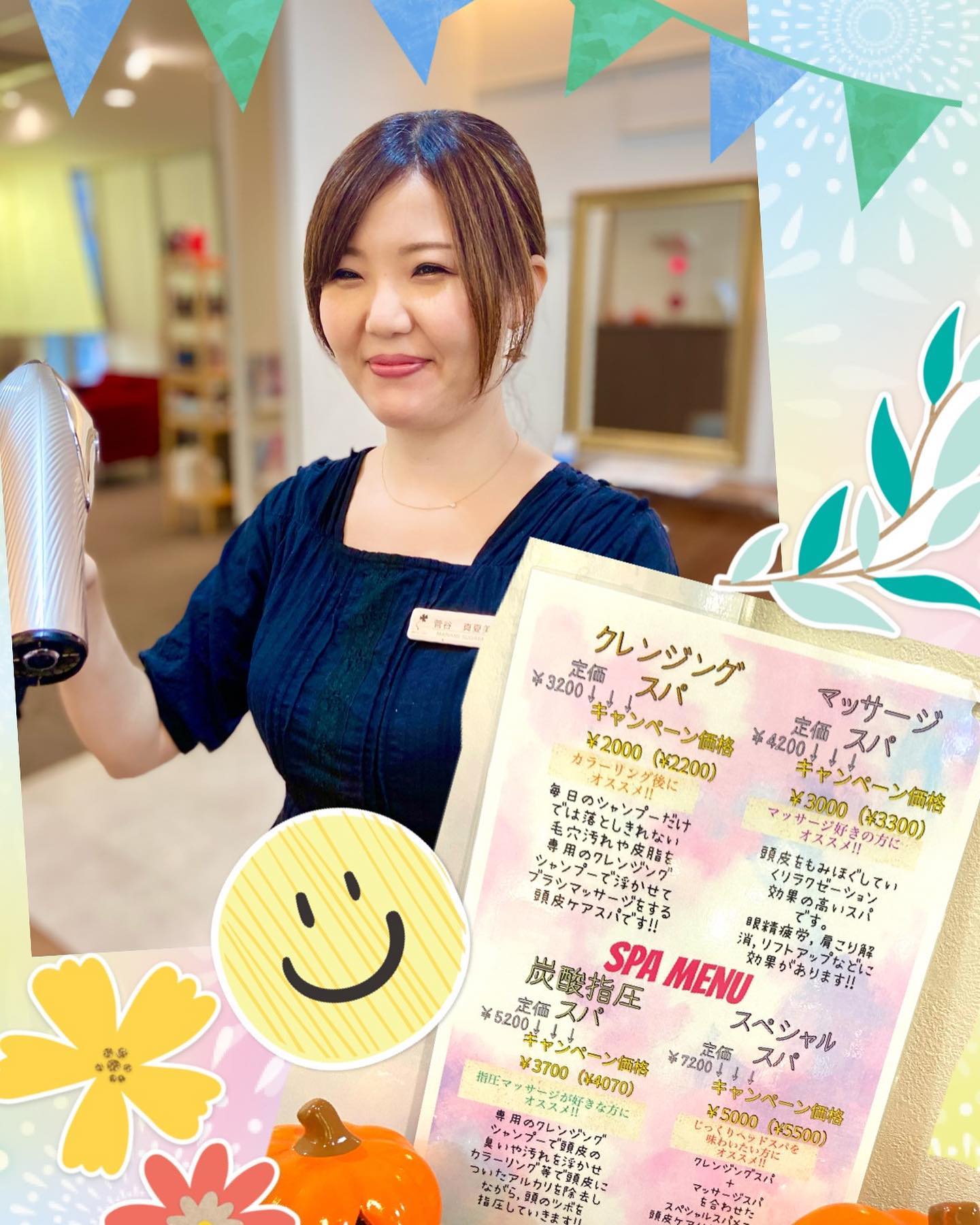 南流山駅より徒歩1分の美容室アニモフィオレンテ南流山店