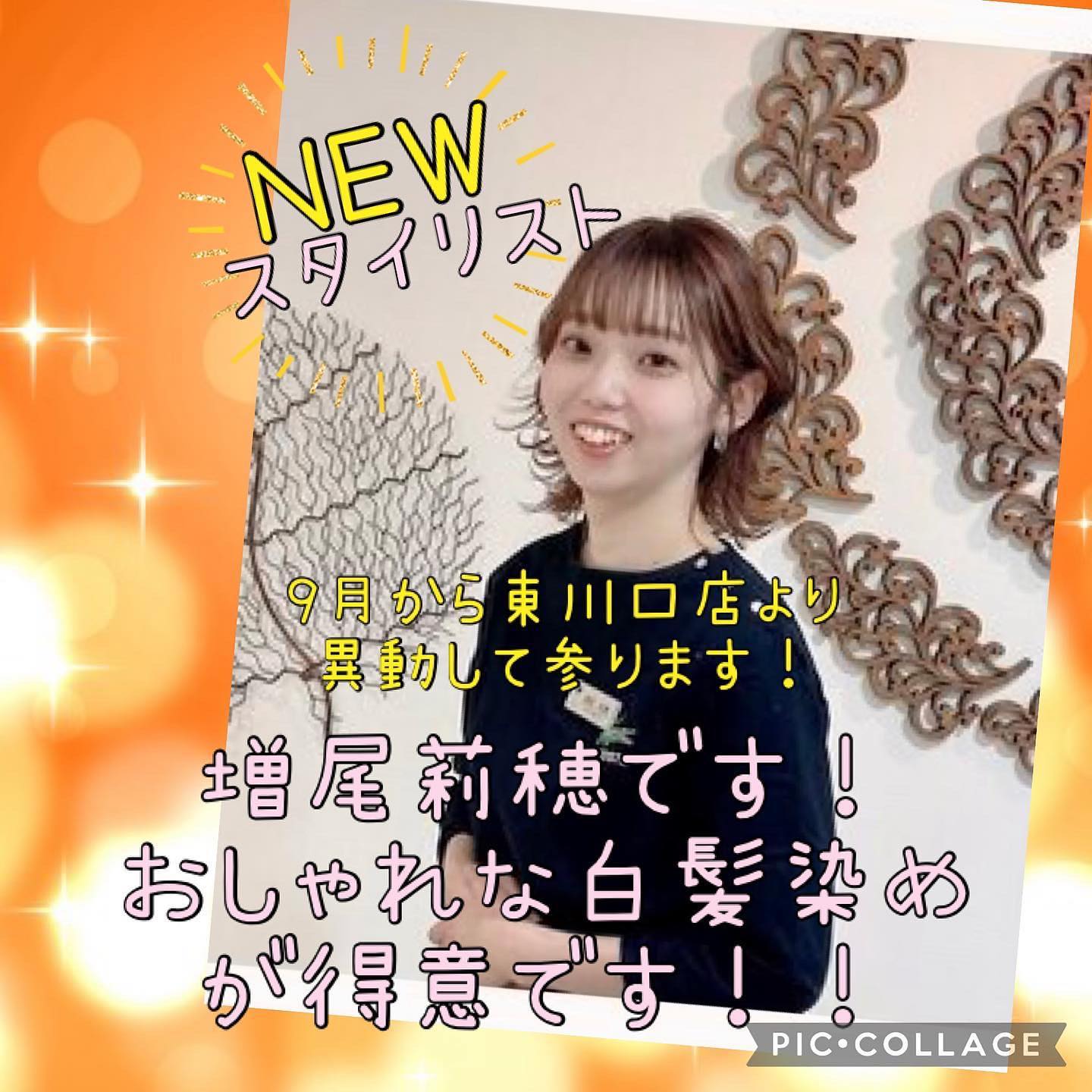 南流山駅より徒歩1分の美容室アニモフィオレンテ南流山店