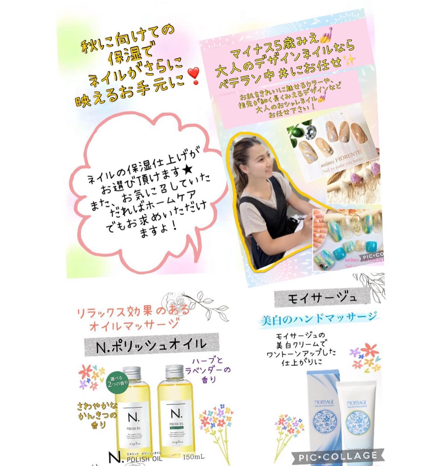 南流山駅より徒歩1分の美容室アニモフィオレンテ南流山店