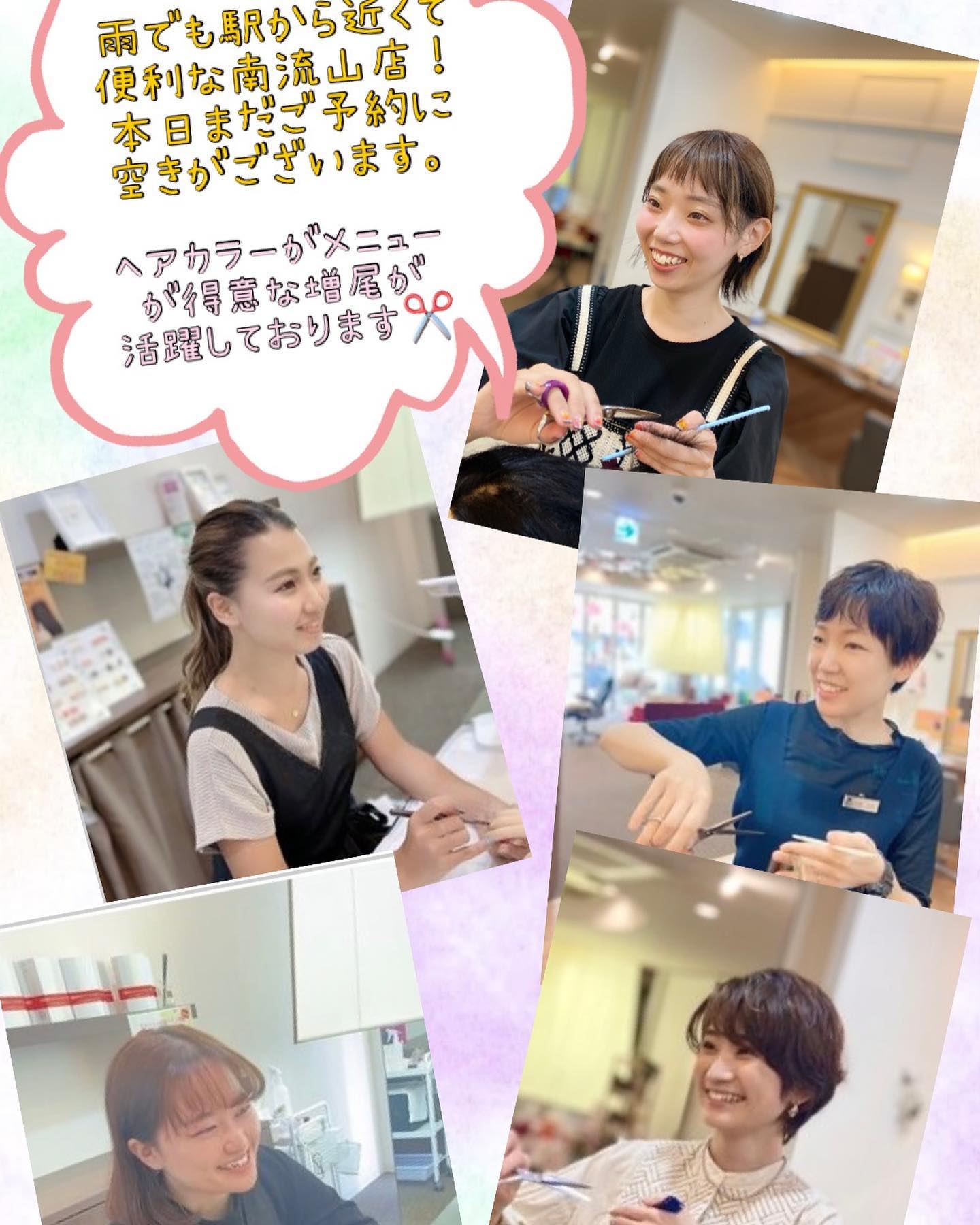 秋冬にむけてカラーチェンジ!されませんか??