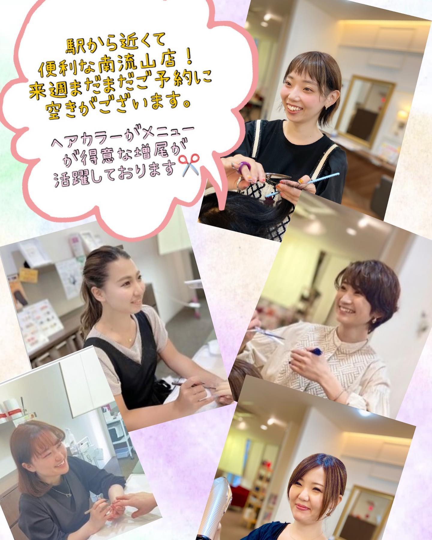 駅から近くて、雨の日でも通いやすい南流山店！