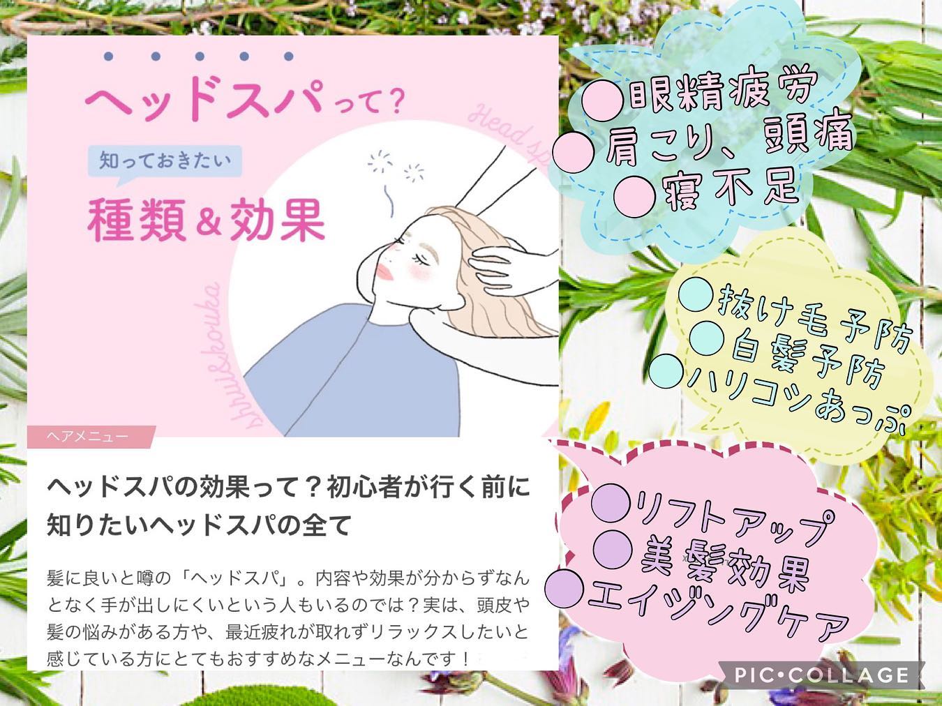 寒くなってきてお疲れも溜まりやすくなる