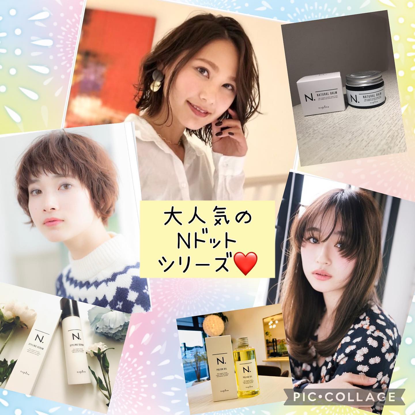 スタイルに合わせて、ご自宅でも簡単に