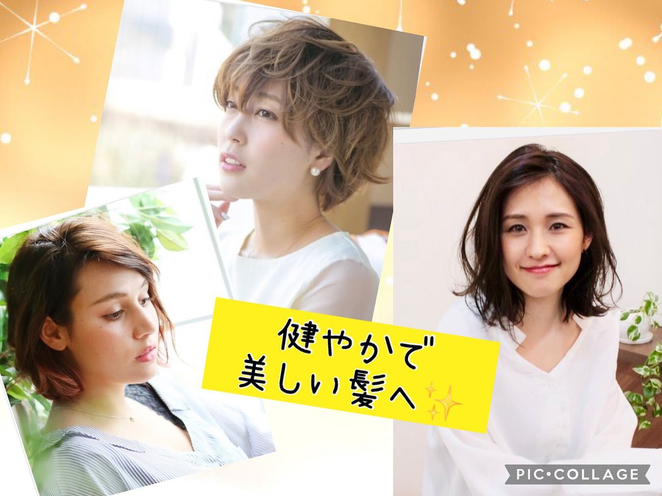 最近、当サロンで大人気のザクローペリ!!!