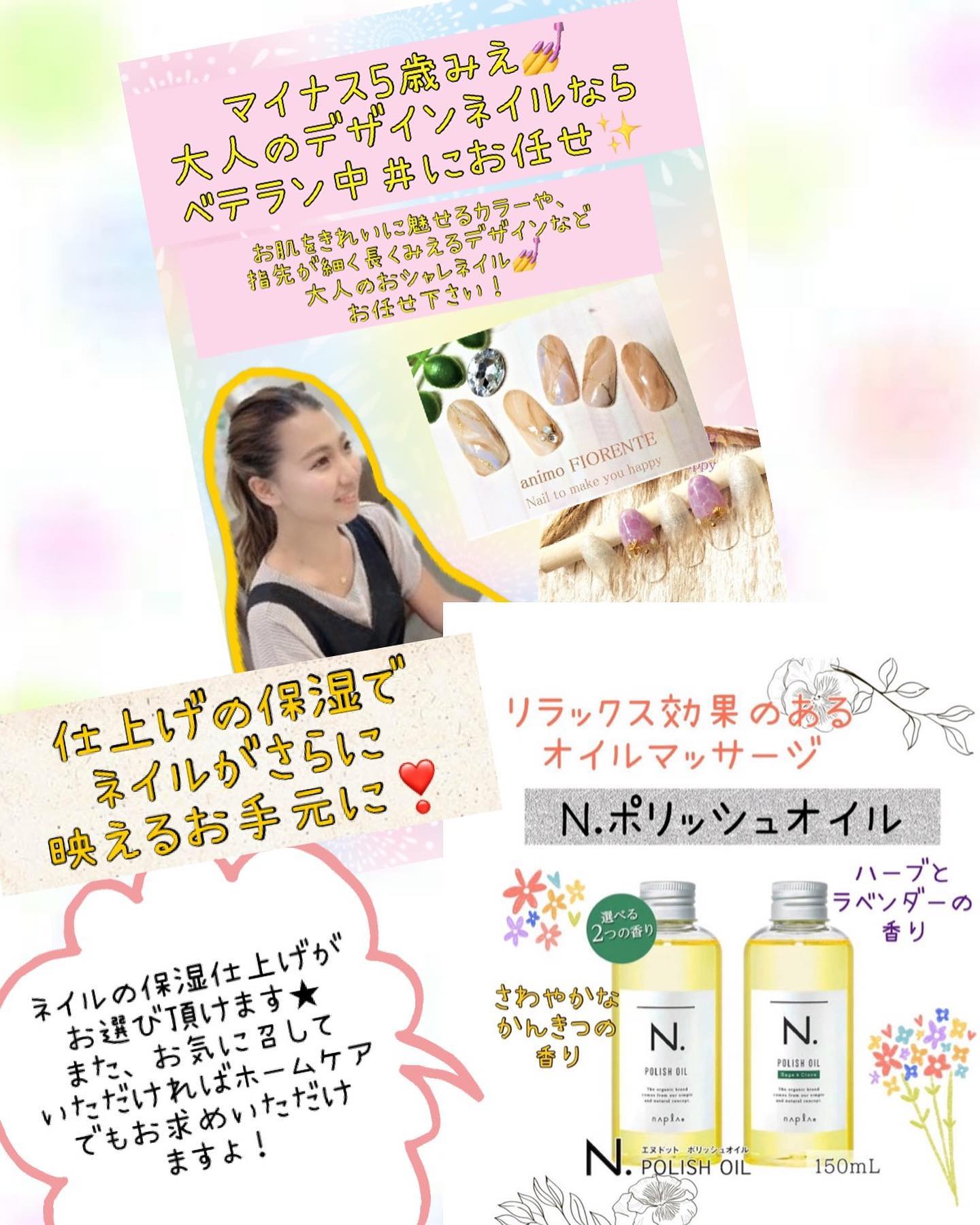 アニモではヘアのお席で同時にネイルが楽しめ