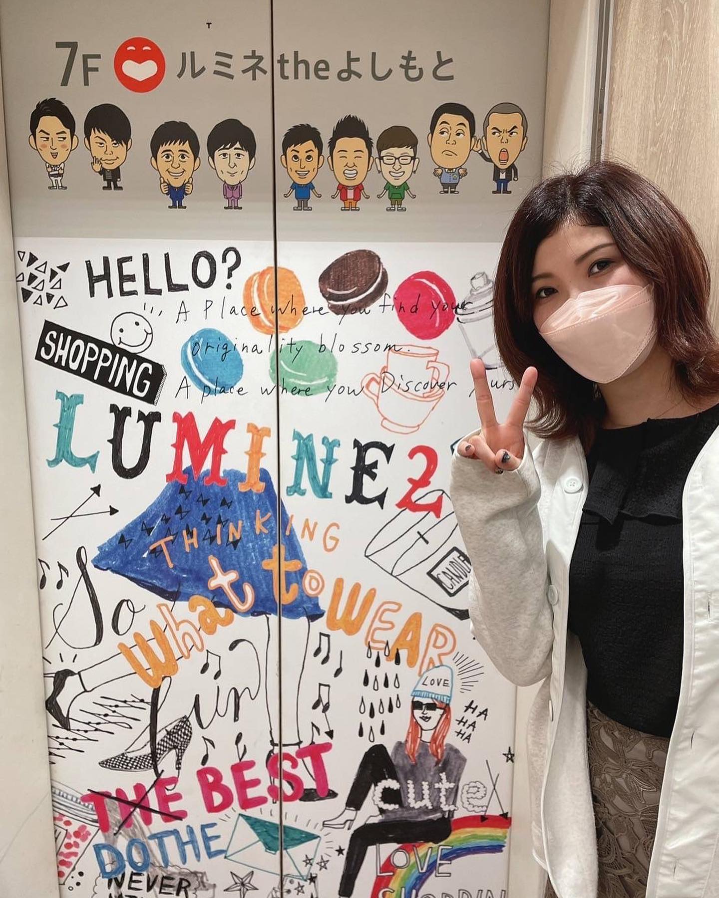 アシスタントの菅谷です!