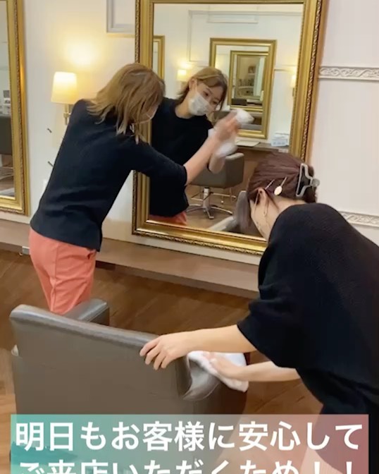 明日もお客様にご安心して御来店いただく為！！