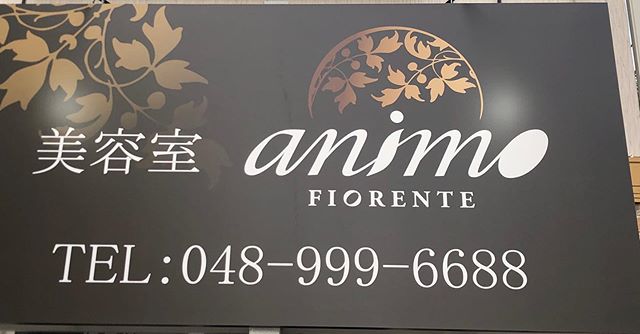 年末まだ予約に空きがあります12月30日まで営業️ #せんげん台 #美容室