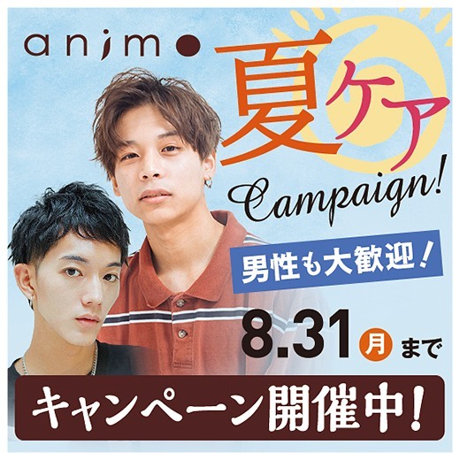 男性のお客様も多くご来店頂いておりますイメージを変えてパーマやカラーはいかがですか？️#ナフ゜ラ#Nト゛ットセラム#Nト゛ットシアミルク #当日こ゛予約OK#ミルホ゛ン#エルシ゛ュータ゛#エルシ゛ュタ゛エマルシ゛ョン#リファストレートアイロン#縮毛矯正  #美容室  #BRP #美容求人 #アシスタント募集 #スタイリスト募集 #アイリスト募集 #美容学生 #サロン見学 #ママさん美容師 #埼玉#蒲生#リファアイロン#レア髪#せんげん台