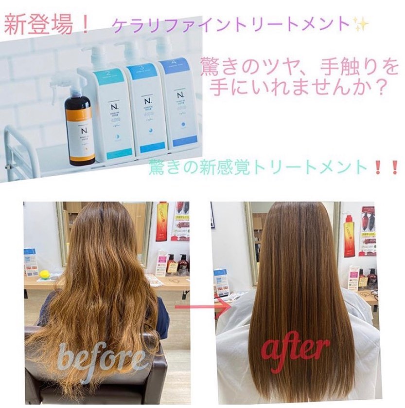 好評髪質改善トリートメント5600円でお試し頂けますツヤ髪体験できます！#ナフ゜ラ#Nト゛ットセラム#Nト゛ットシアミルク #当日こ゛予約OK#ミルホ゛ン#エルシ゛ュータ゛#エルシ゛ュタ゛エマルシ゛ョン#リファストレートアイロン#縮毛矯正  #美容室  #BRP #美容求人 #アシスタント募集 #スタイリスト募集 #アイリスト募集 #美容学生 #サロン見学 #ママさん美容師 #埼玉#せんげん台 美容室#リファアイロン#レア髪