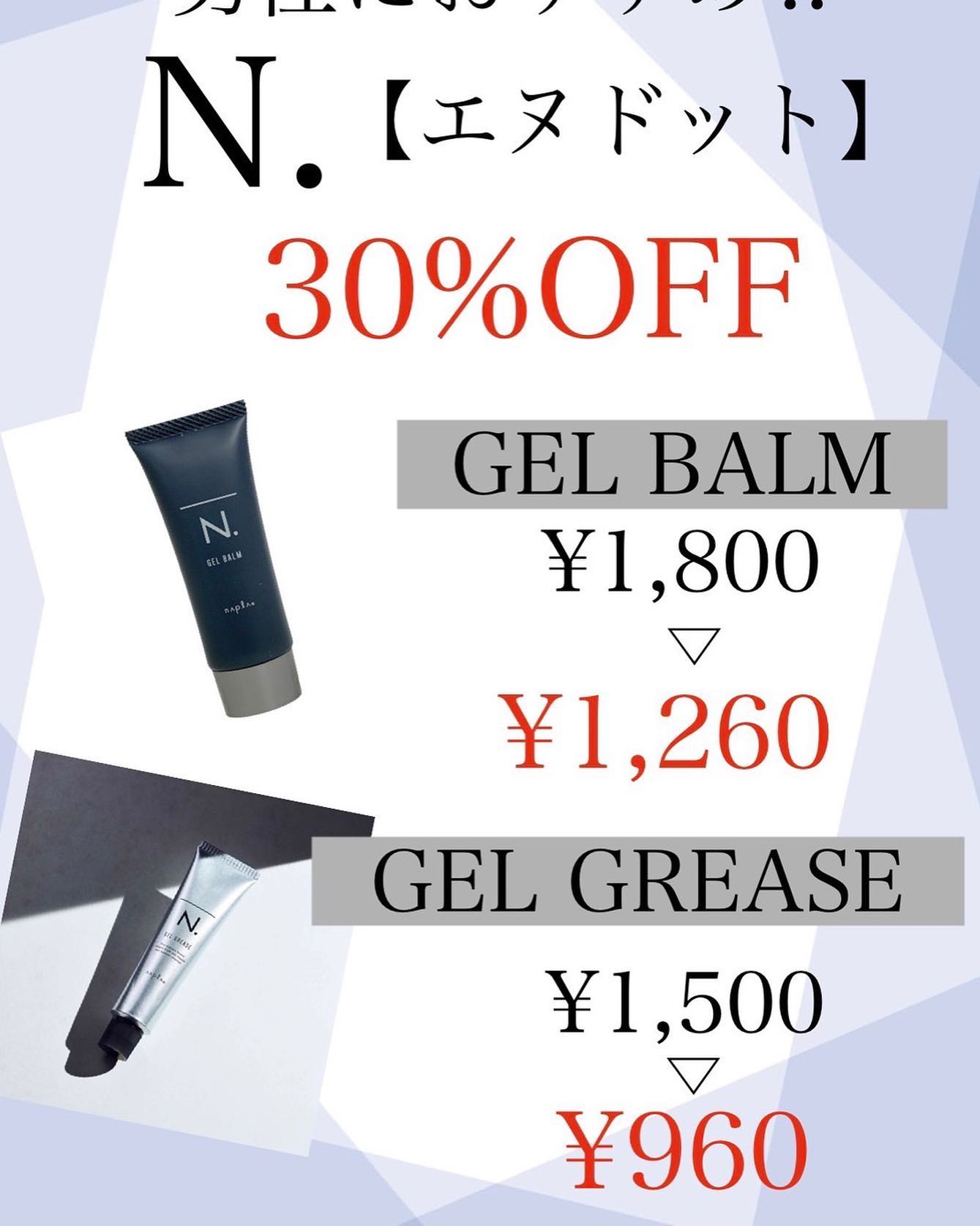 エヌドットのメンズスタイリング剤取り扱かってます。♂️ツヤ感、束感出やすく使いやすいです商品た゛けの購入も可能て゛す️#ナフ゜ラ#Nト゛ットセラム#Nト゛ットシアミルク #当日こ゛予約OK#ミルホ゛ン#エルシ゛ュータ゛#エルシ゛ュタ゛エマルシ゛ョン#リファストレートアイロン#縮毛矯正 #美容室 #BRP #美容求人 #アシスタント募集 #スタイリスト募集 #アイリスト募集 #美容学生 #サロン見学 #ママさん美容師 #埼玉#リファアイロン#レア髪#せんけ゛ん台#ポリッシュオイル