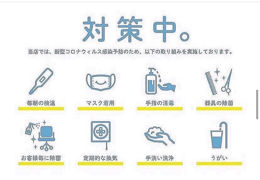 当店て゛は施術器具消毒や、
