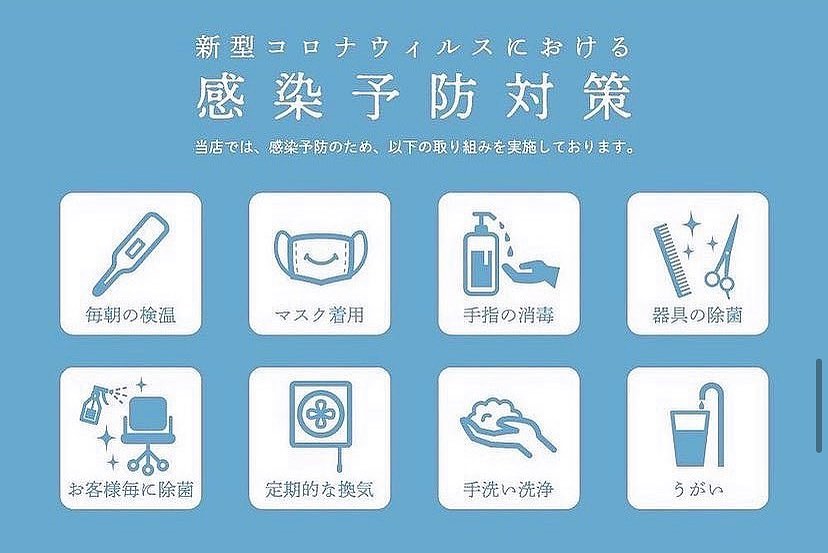 当店て゛は施術器具消毒や、