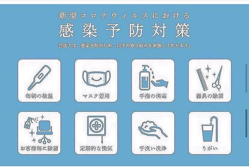 当店て゛は施術器具消毒や、