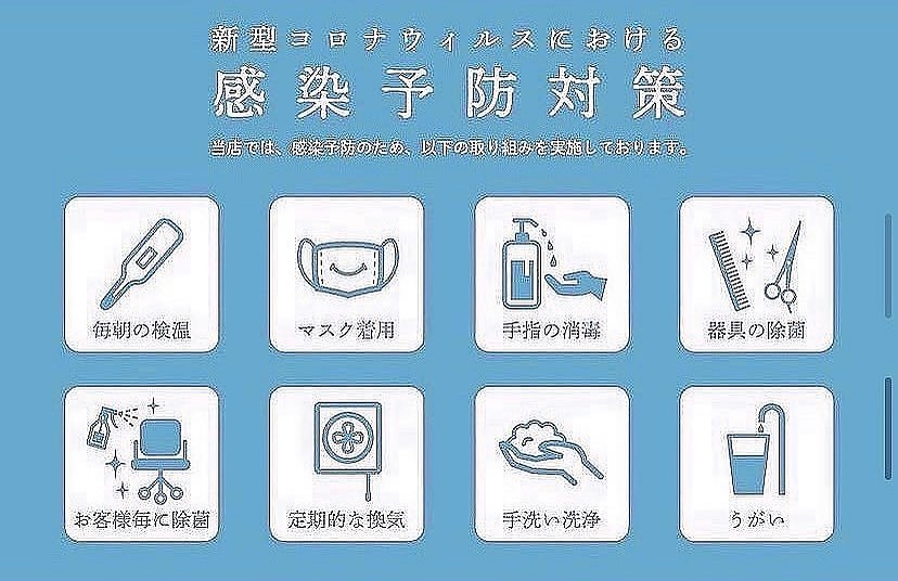 当店て゛は施術器具消毒や、