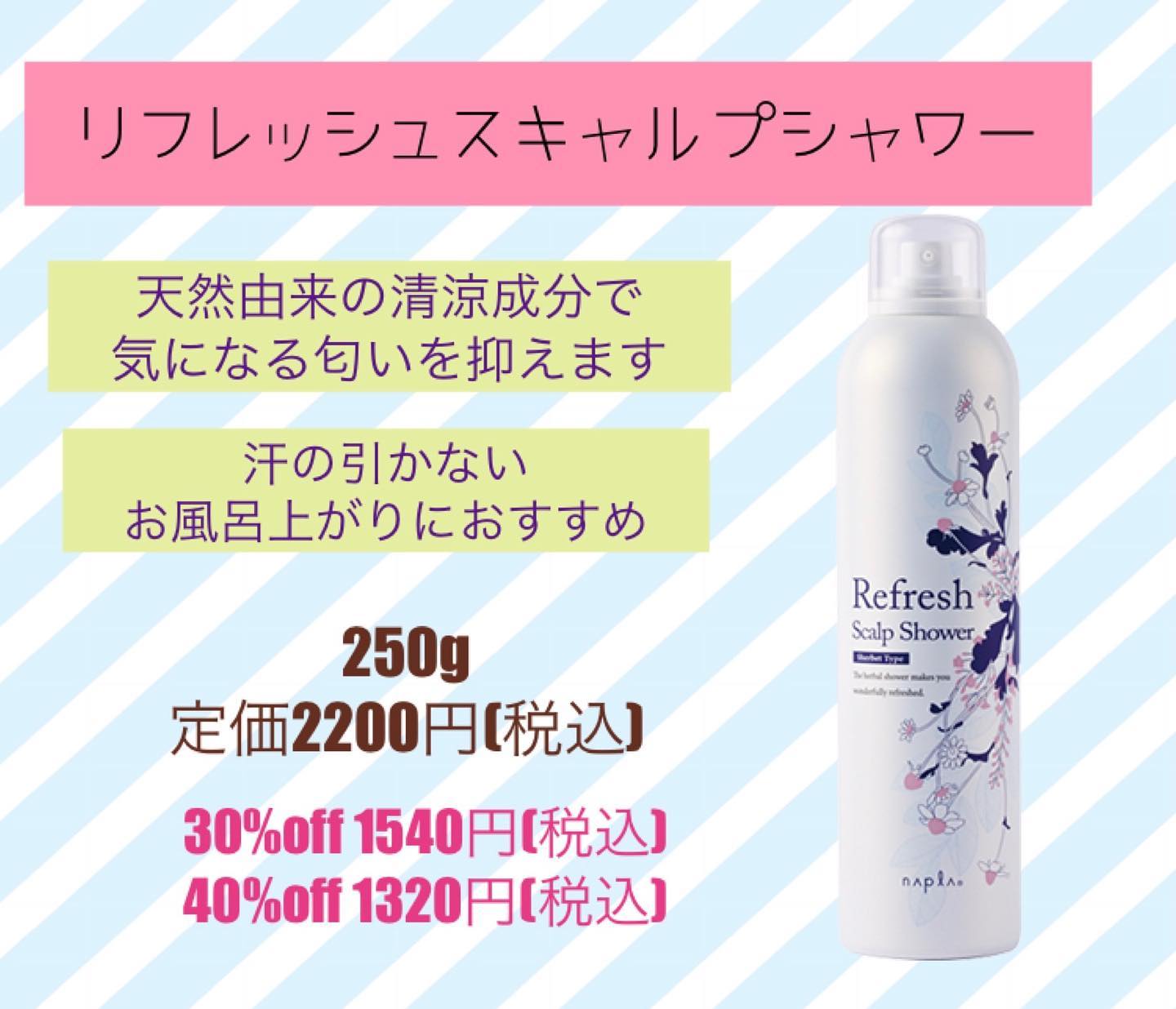 お風呂上がりの汗の引かない時や