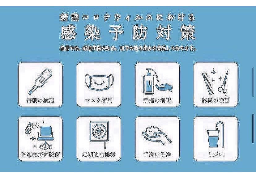 当店て゛は施術器具消毒や、