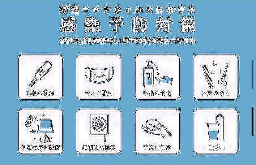 当店て゛は施術器具消毒や、